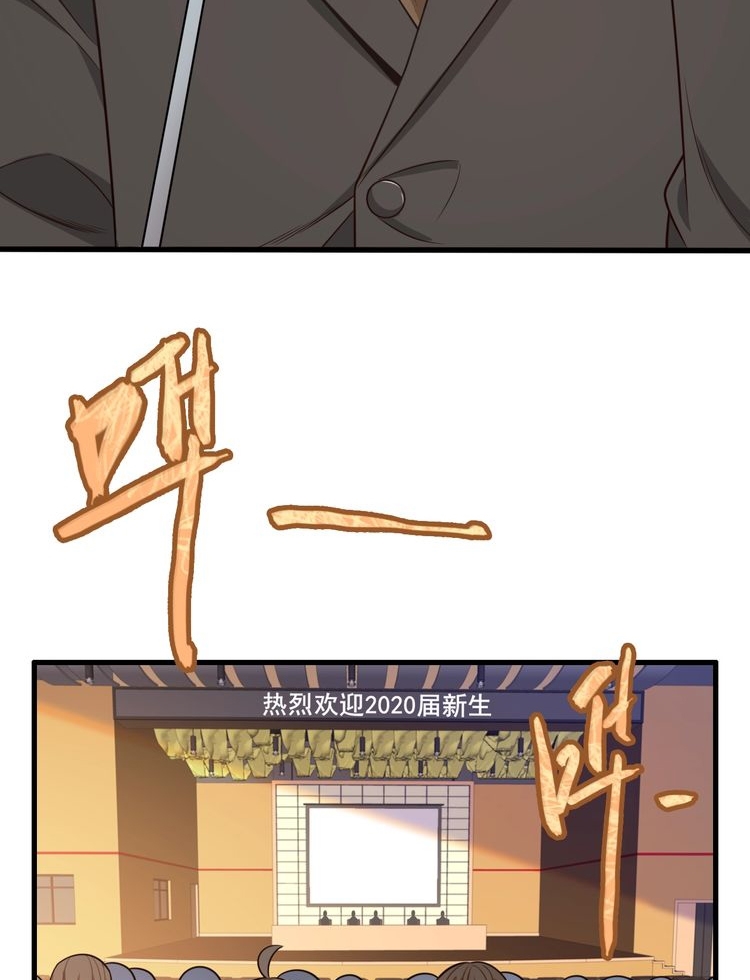Reborn Doctor Chapter 22 Gambar 53